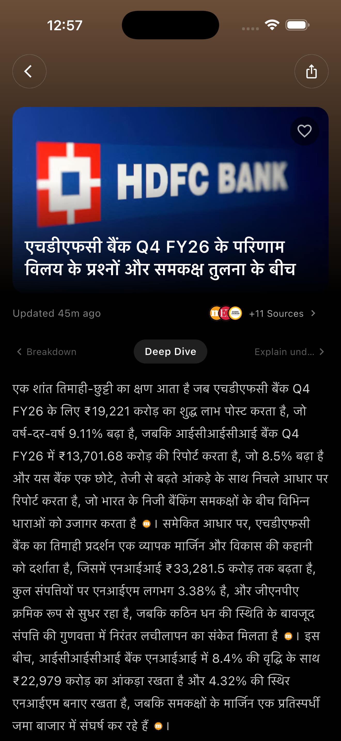 Hindi News